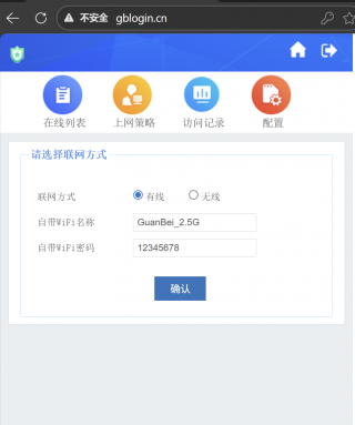 Gbwifi guide wired.png